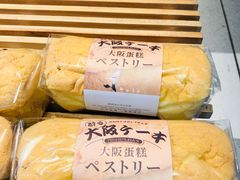 -西村叔叔的店·面包·甜品·蛋糕(清河万象汇店)