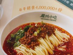 -眉州小吃(石景山店)