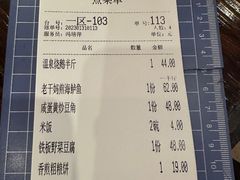 -农厨好味·温泉鹅·农家菜
