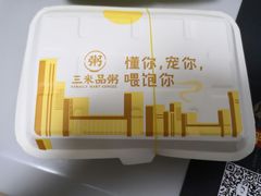-三米粥铺(万松园店)