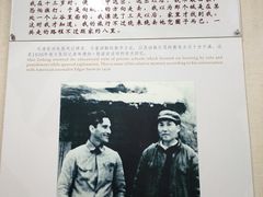 -韶山毛泽东同志故居