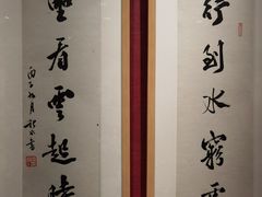 -求雨山文化公园