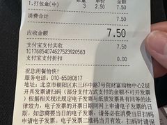 -渝信川菜 · 川味家常菜(财富购物中心店)