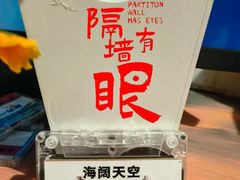 -移动谜城·大笨象密室逃脱(五棵松店)