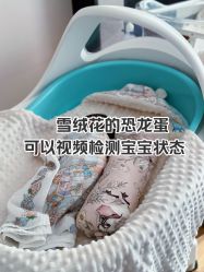-雪绒花月子会所(万安店)