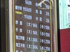 -清真磨沟沿老字号牛肉面(总店)
