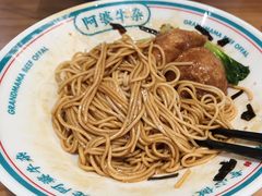 -阿婆牛杂·广府非遗地标美食(云山天地店)