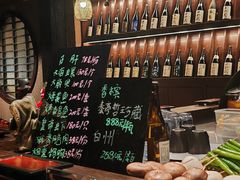 -三川·十酒Izakaya(南昌路店)