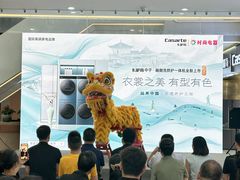 -时尚电器(东城中路店)