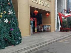 门面-哈艺时尚影城(海珠赤岗店)