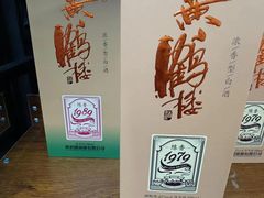 -黄鹤楼酒业武汉直销中心