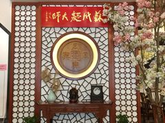 大堂-同得兴面馆.苏式面.三虾面(园区店)
