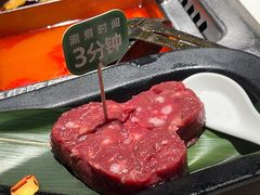 牛肉滑-海底捞火锅(长沙华创国际广场店)