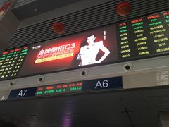 -长春西站