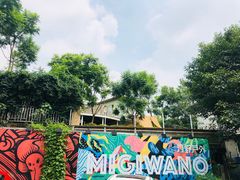 -三圣花乡旅游区