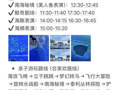 -海南分界洲岛旅游区