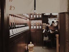 -三川·十酒Izakaya(南昌路店)