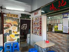 -渔记茶餐厅(渔村店)