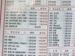 -食潮汕头鲜牛馆(望京保利店)