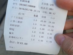 -映像威海·海鲜味道(市区店)