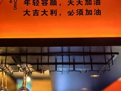 -蚝·生·鲜牛烧肉铺(中央大街店)