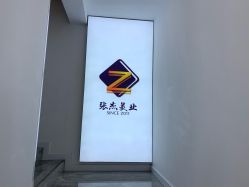 -张杰美业开发区旗舰店