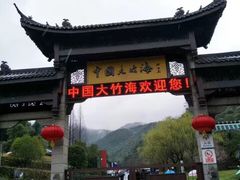 -藏龙百瀑风景区