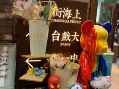 -时尚天河商业广场
