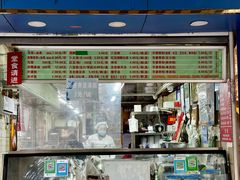 -芳婆糕团店(王府大街店)