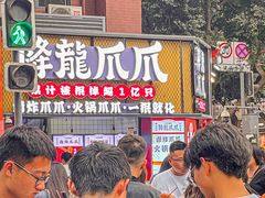 -降龙爪爪(建设路1店)