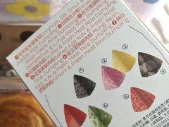 -好利来(奥林匹克购物广场店)