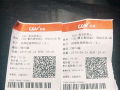 -CGV影城(新都心IMAX店)