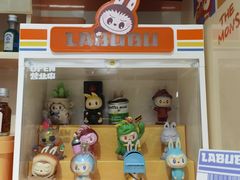 -泡泡玛特POPMART(天环购物中心店)