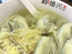 -勤德兴(湖滨路店)