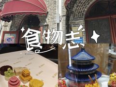 -北京稻香村(零号店)