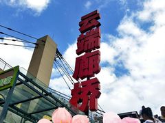 -梦幻奥陶纪景区