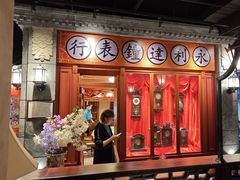 -北平楼·烤鸭·北京菜(牡丹园店)