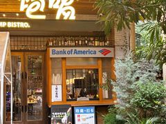 -饱嗝·小炒云南菜·见手青乌鸡汤锅(来凤街国创园店)