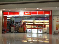 门面-来伊份(瑞虹天地瑞虹坊店)