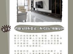 -研筑国际设计事务所(总店)