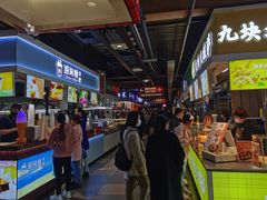 -中东大市场美食城