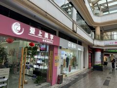 -金轮星光名座生活广场