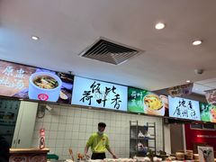 -72街荷叶饭(东方宝泰广场店)