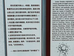 -天梯山石窟