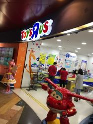 门面-玩具反斗城(正大广场店)