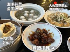 -湘湖大院(越王路店)