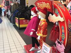 -大润发(芜湖店)