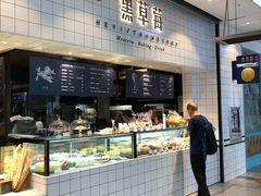 -黑草莓(重庆路店)