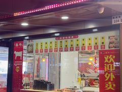 -真牛汕头黄牛肉火锅(莲塘仙湖植物园店)