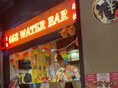 -碌碌发·东南亚风味烧烤档(体育西店)
